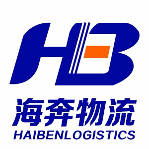 上海海奔物流临沂分公司